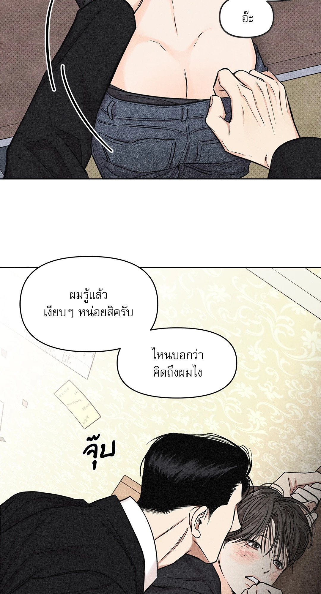 หน้า 51