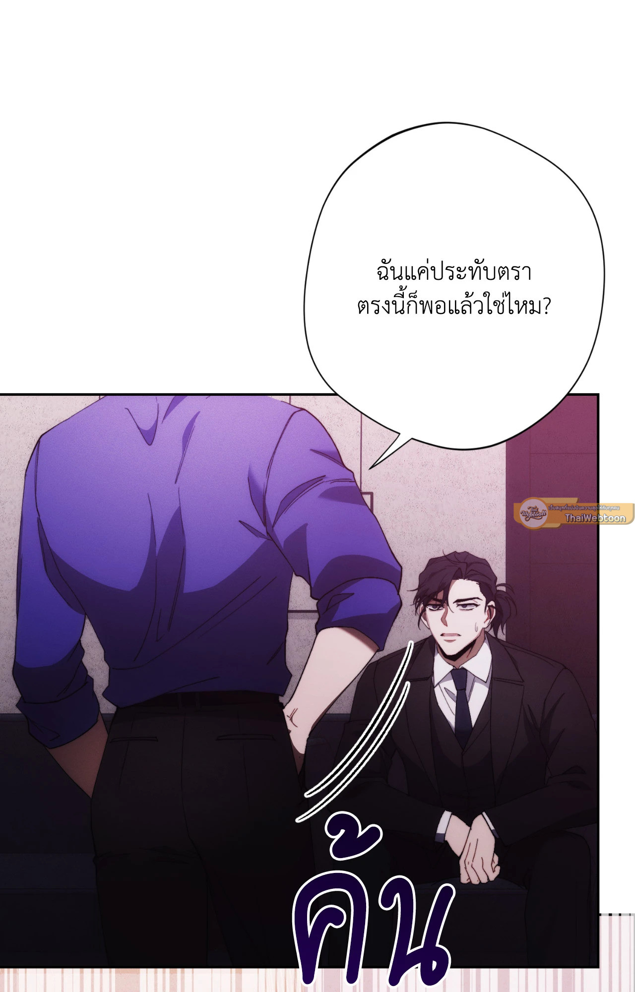 หน้า 91
