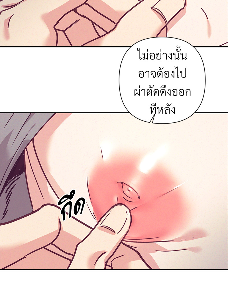 หน้า 63