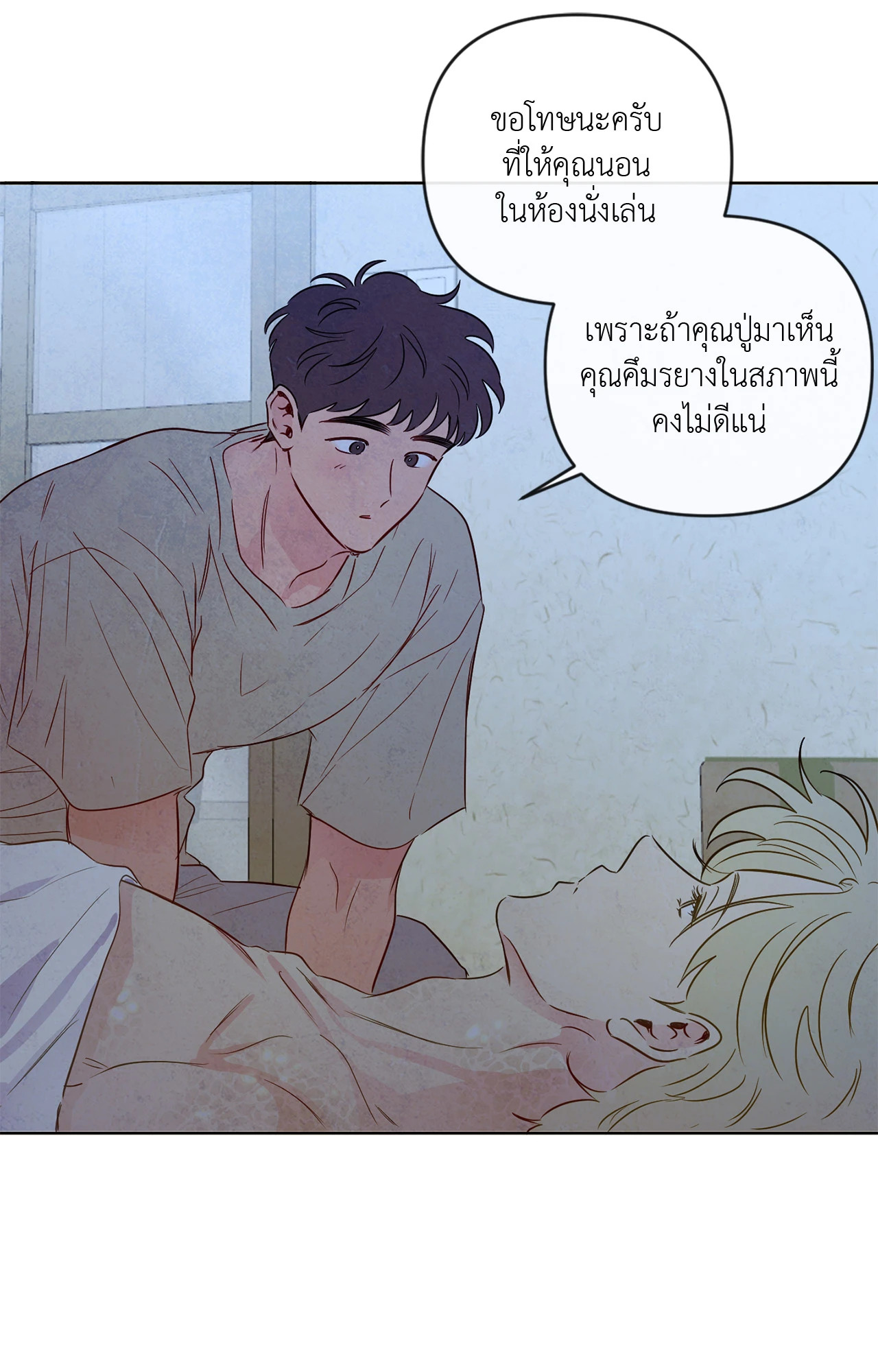 หน้า 68