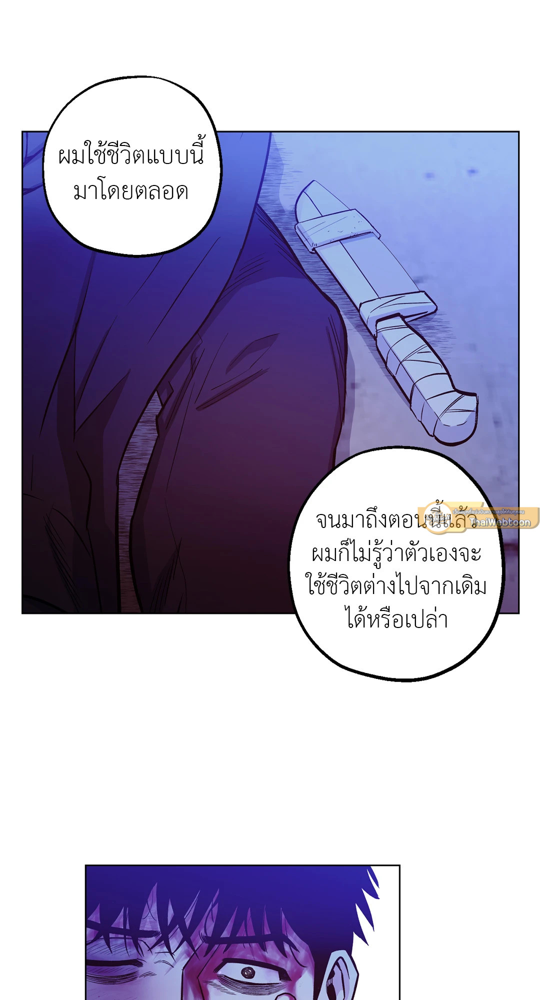 หน้า 58