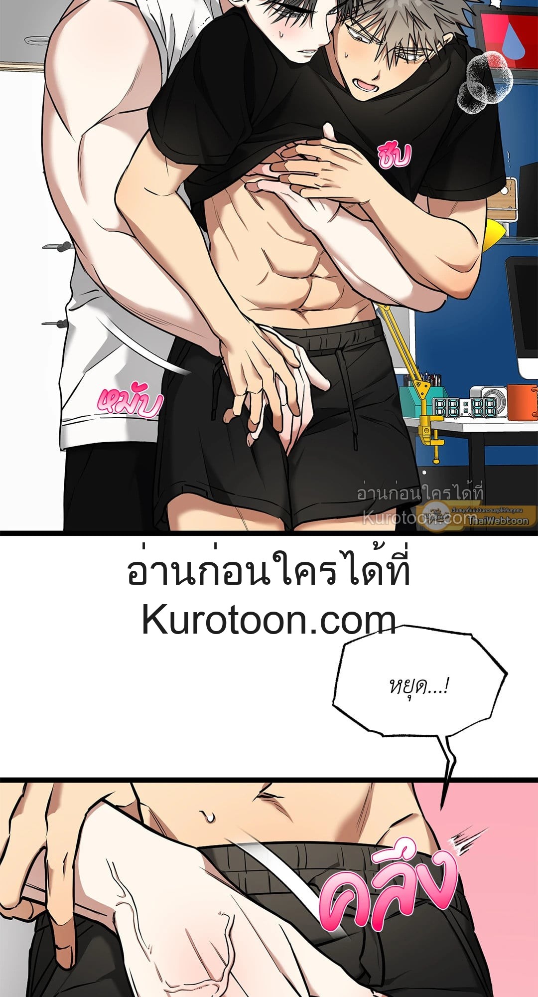 หน้า 19