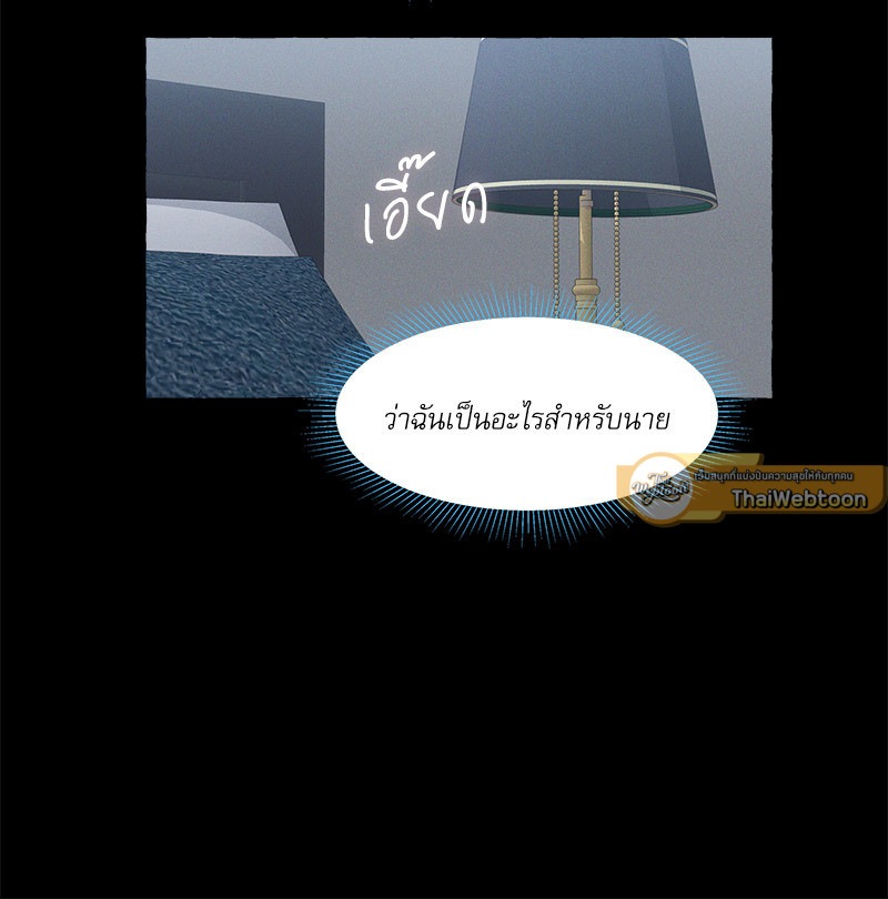 หน้า 74