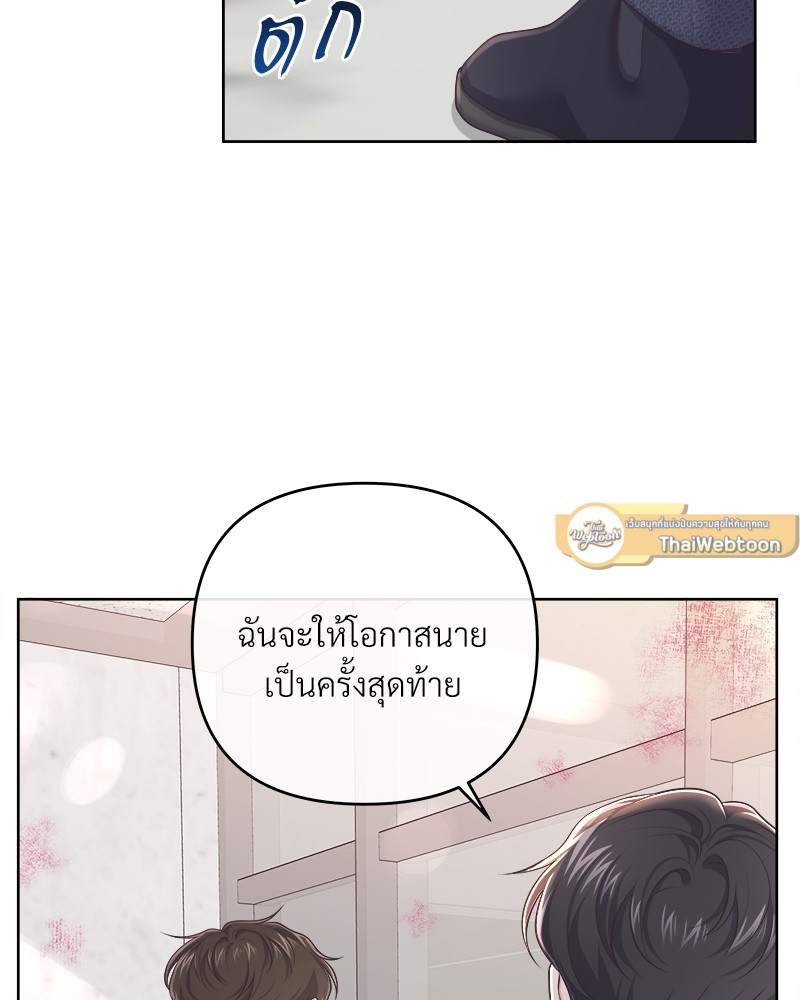 หน้า 65