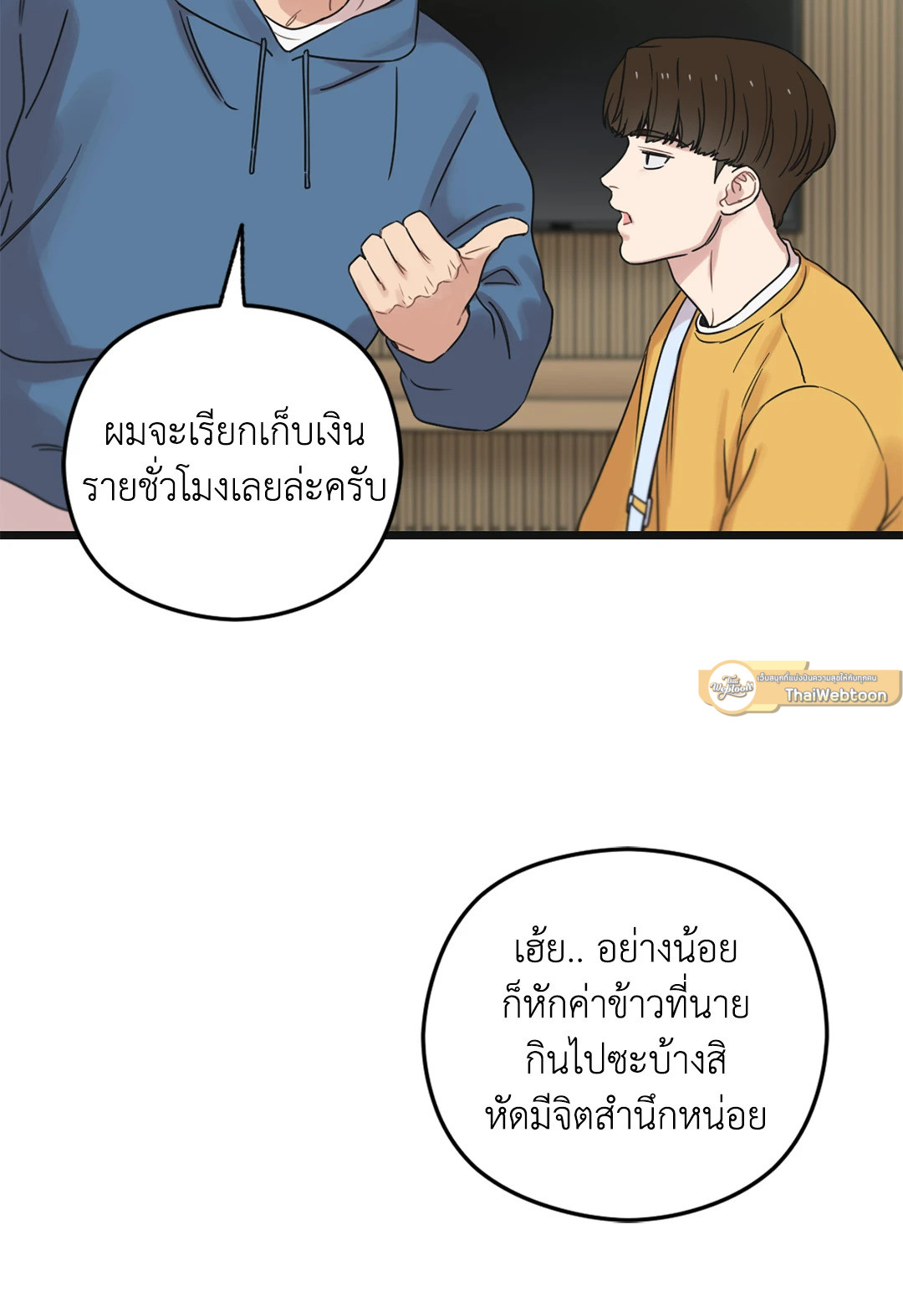 หน้า 59