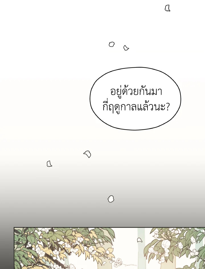 หน้า 121