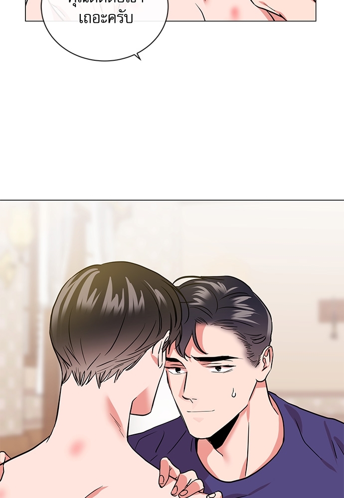หน้า 50