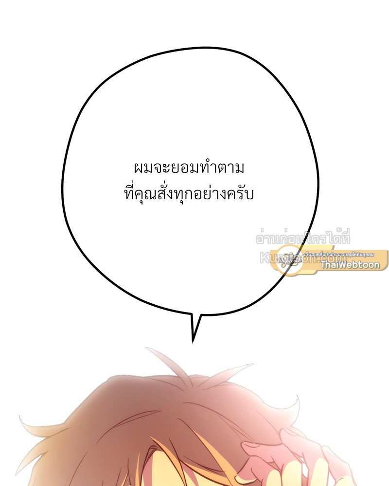 หน้า 169