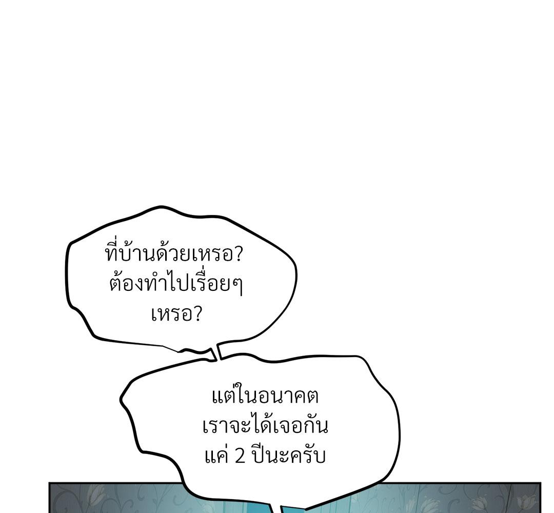 หน้า 116