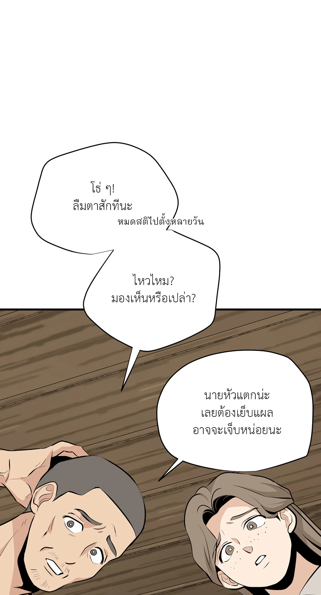 หน้า 36