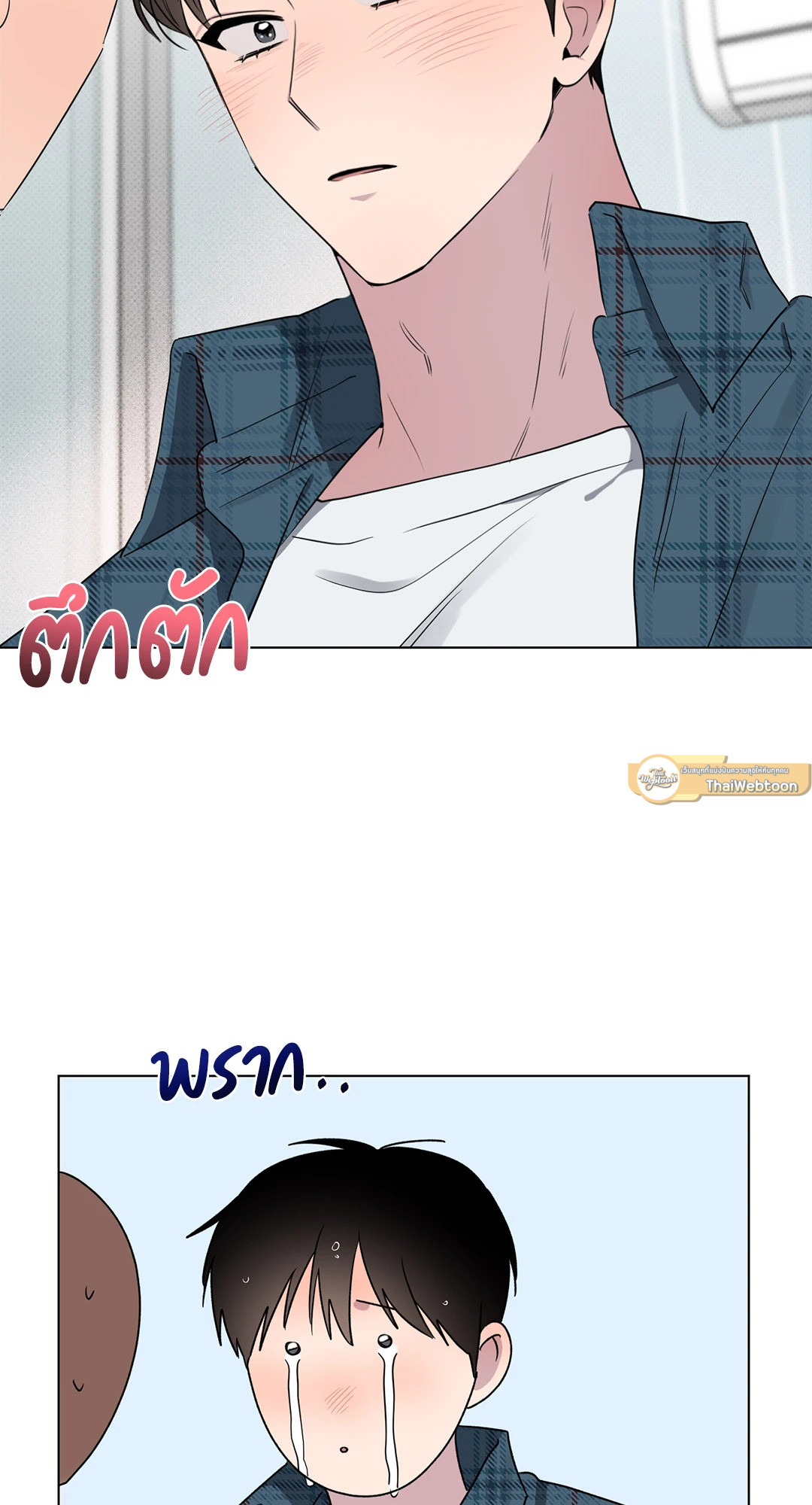 หน้า 59