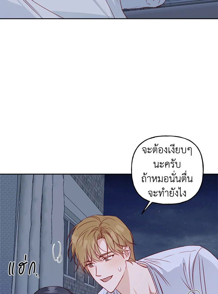 หน้า 53