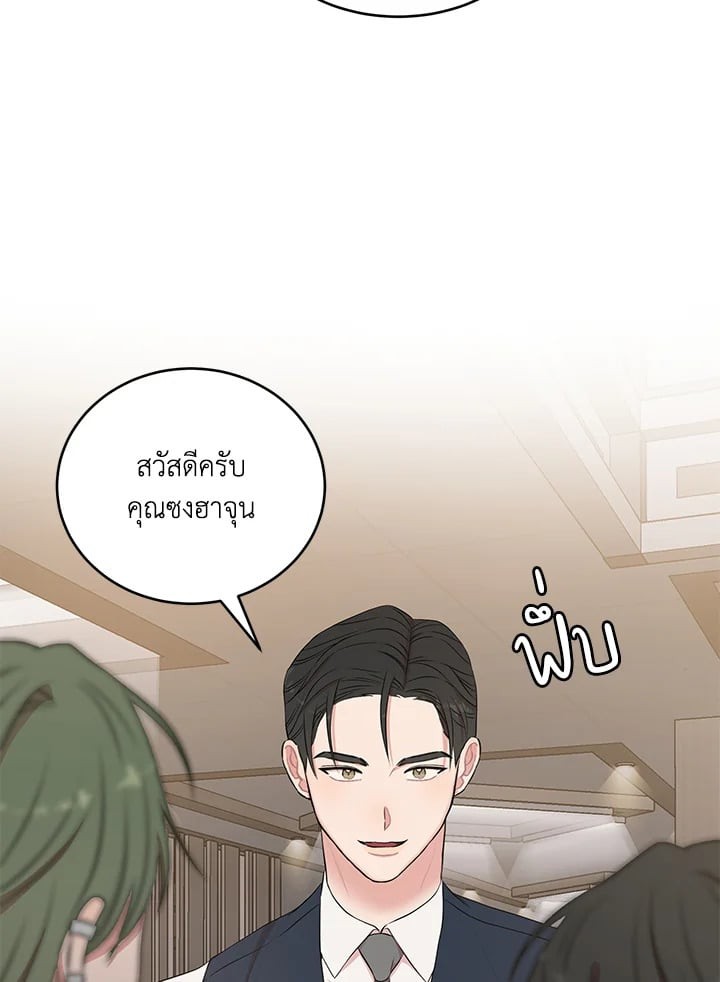 หน้า 75