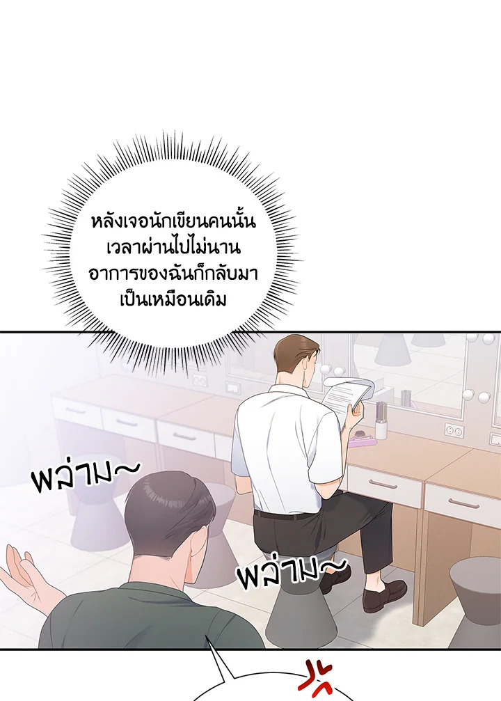 หน้า 54