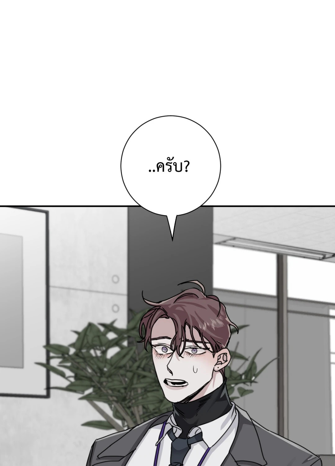 หน้า 85