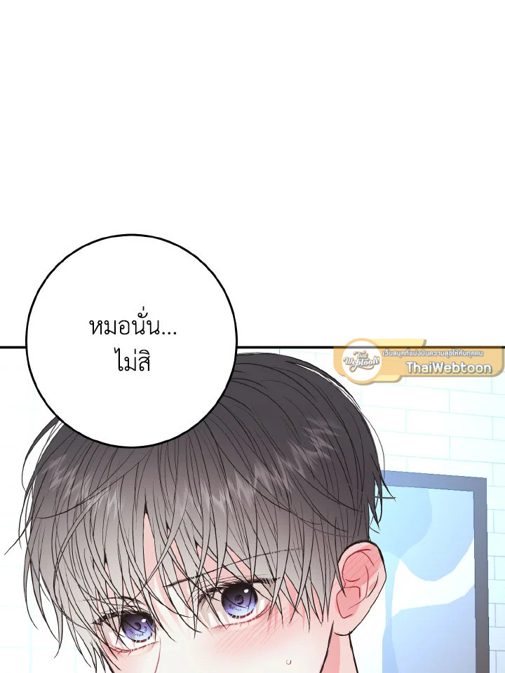 หน้า 70