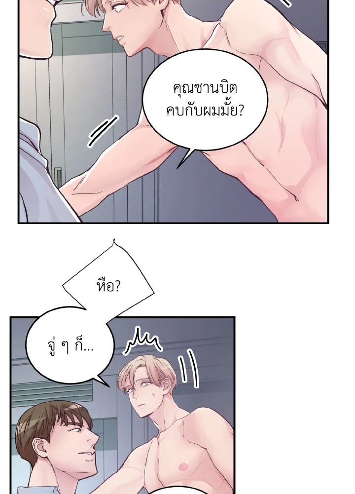 หน้า 55
