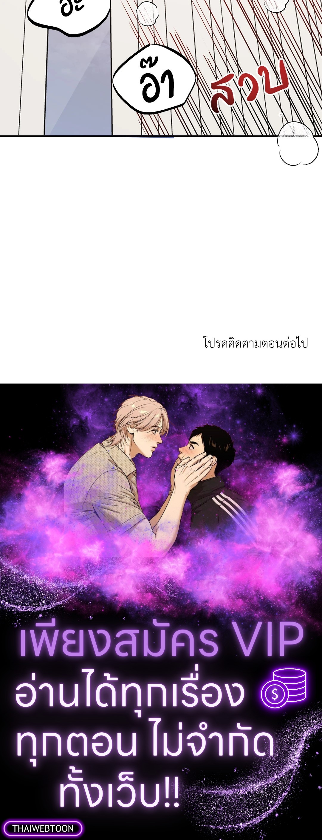 หน้า 86