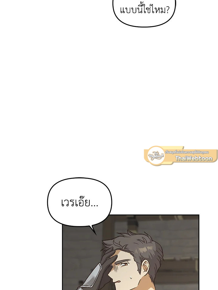 หน้า 112