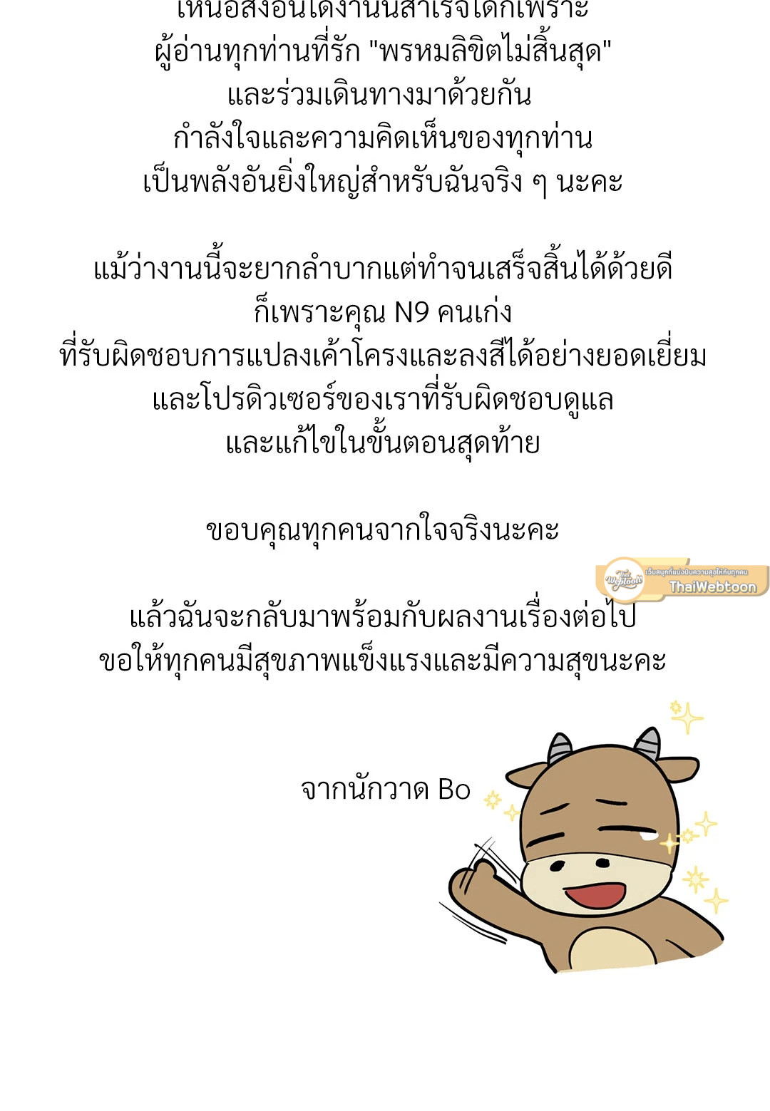 หน้า 89