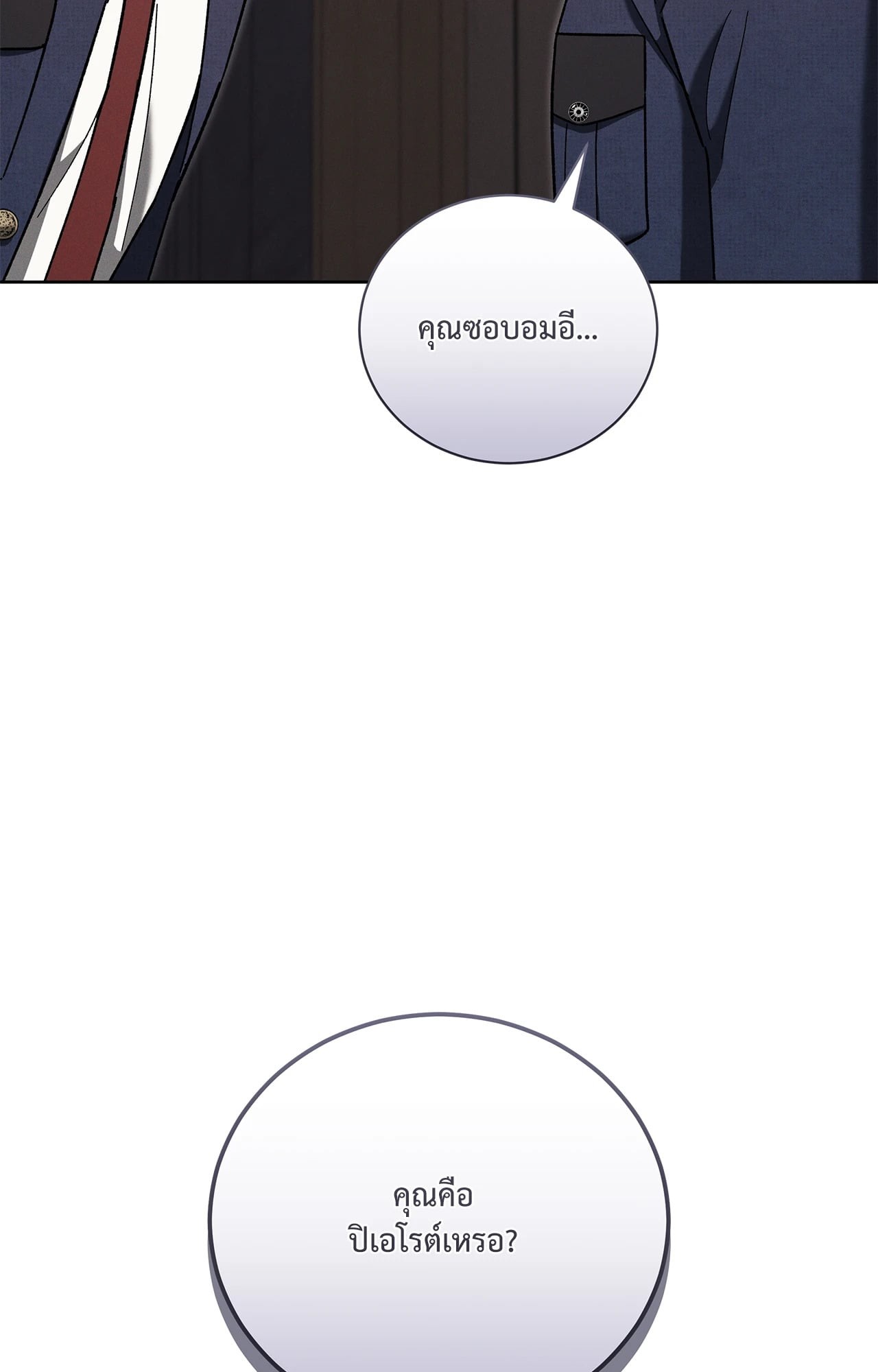 หน้า 84