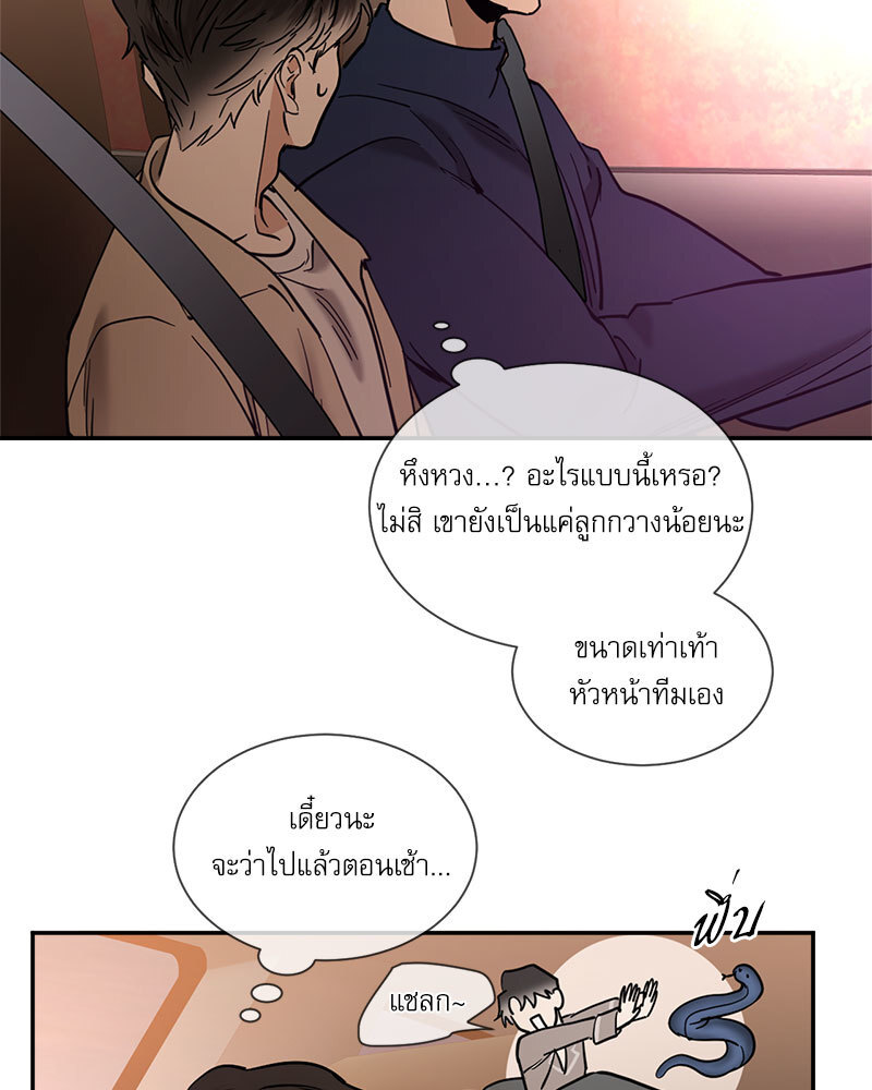 หน้า 45