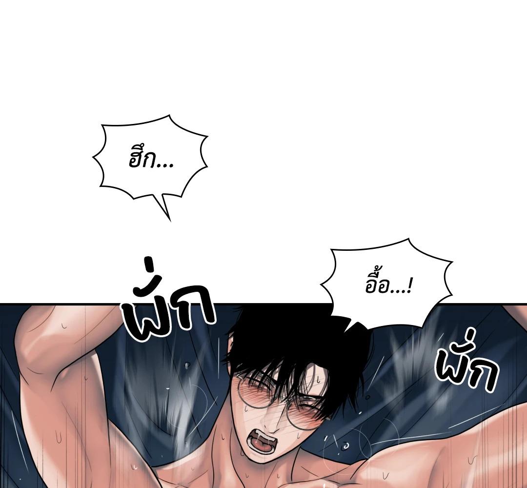 หน้า 94