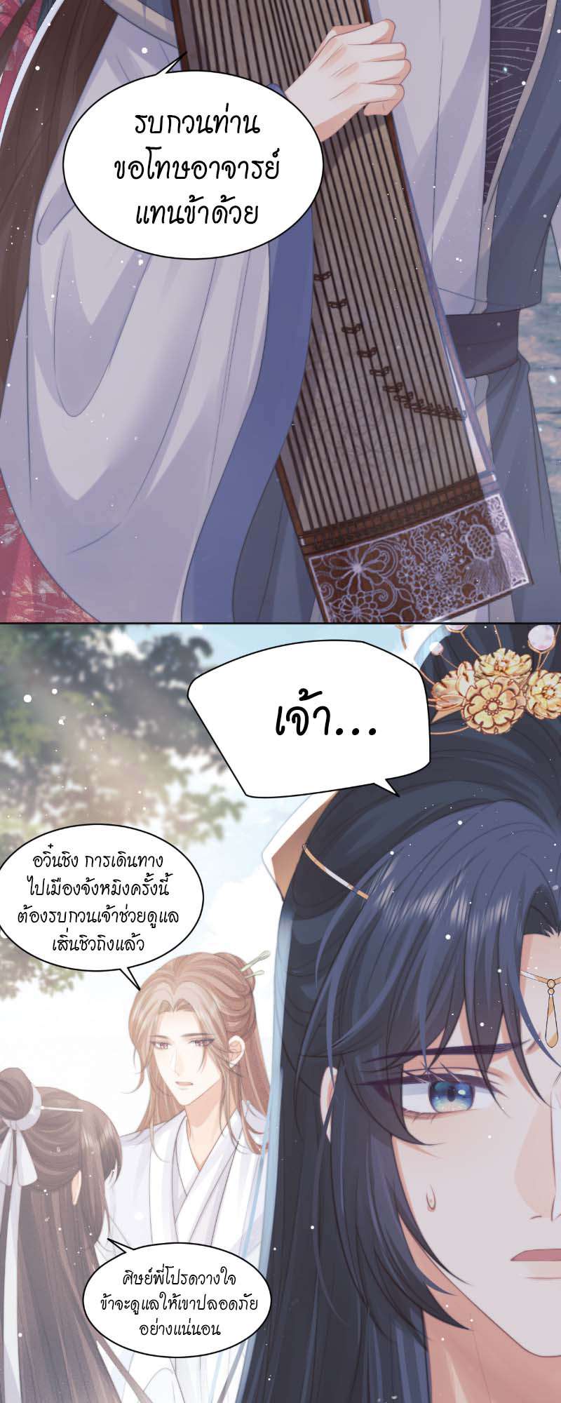 หน้า 27