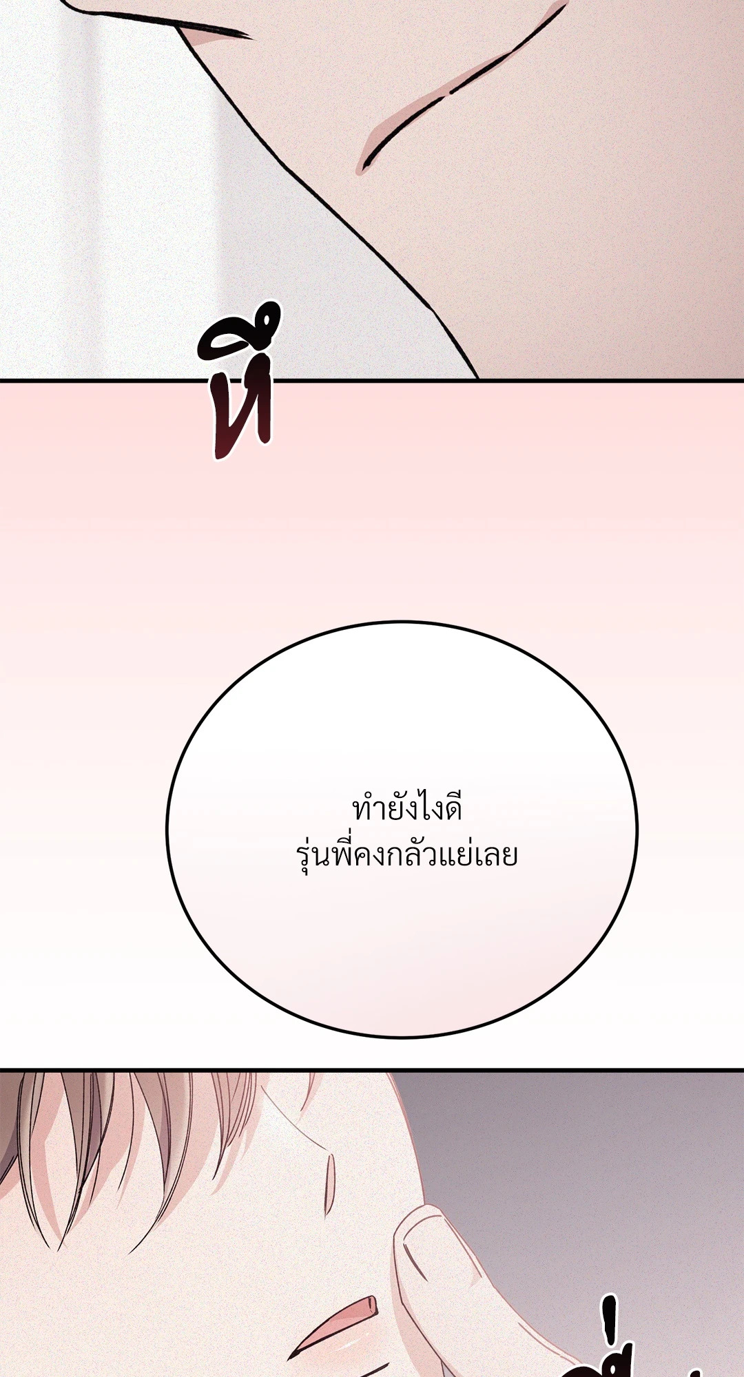หน้า 76