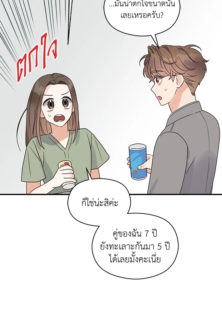 หน้า 84