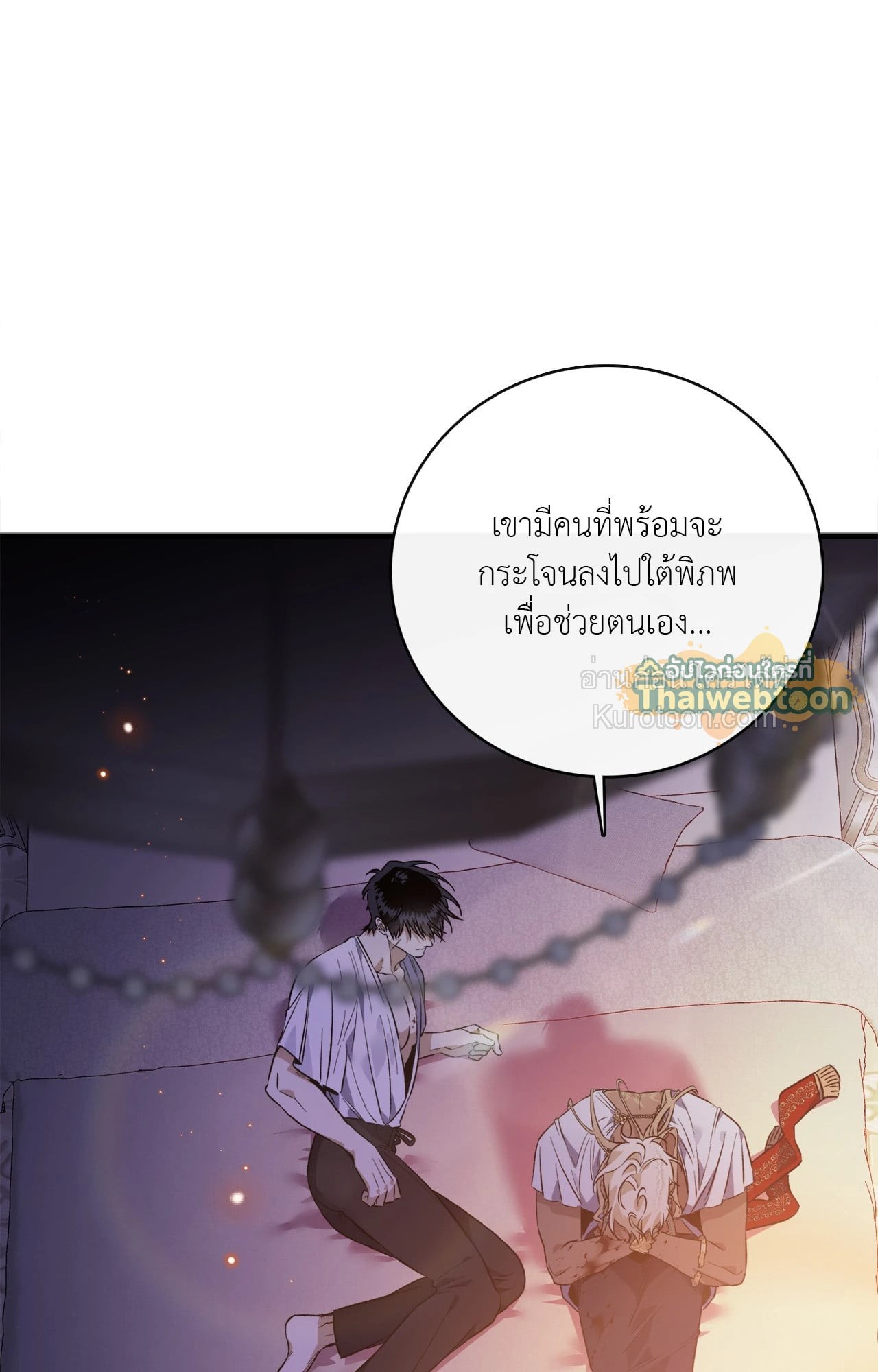 หน้า 81