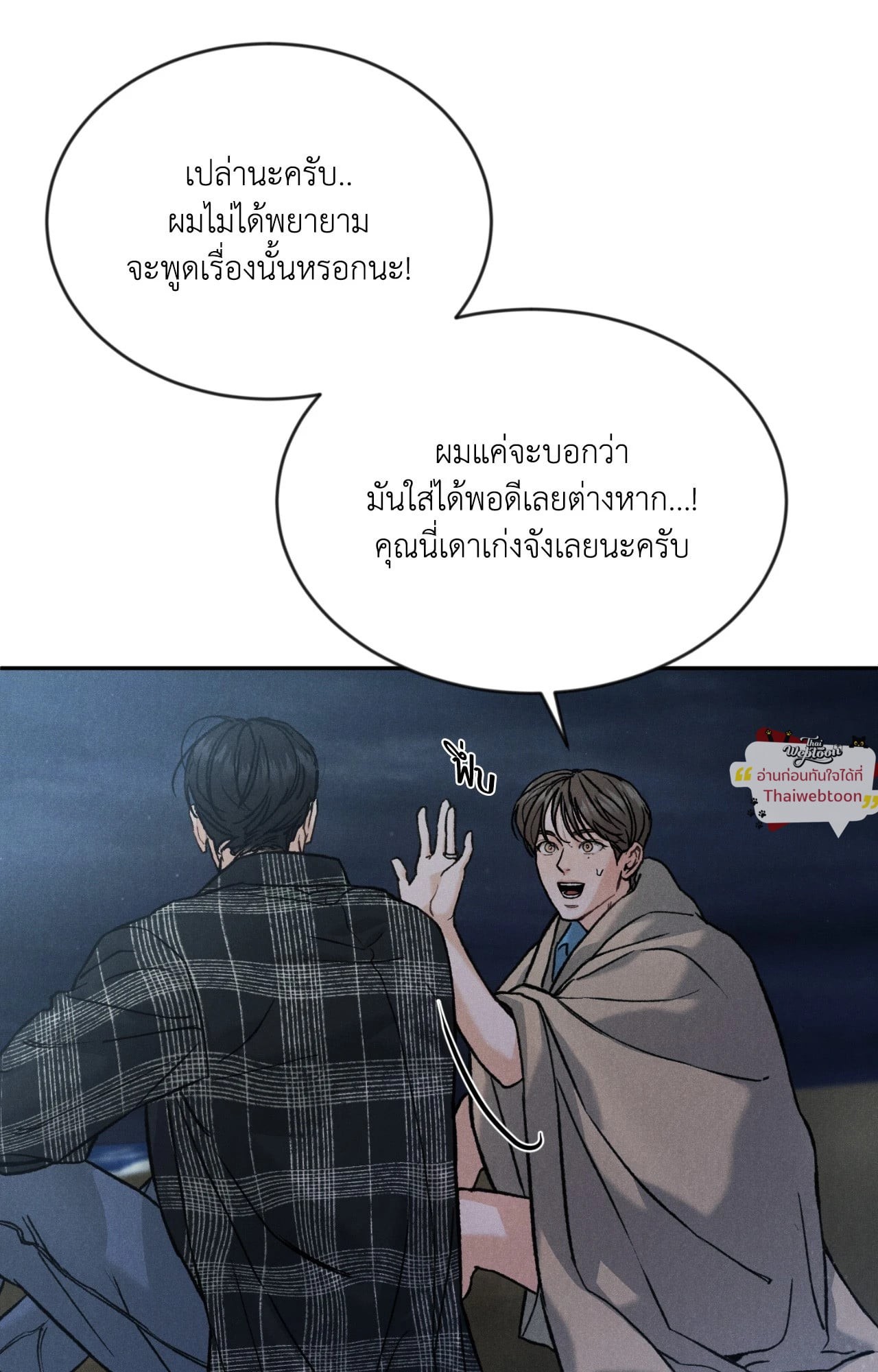 หน้า 55