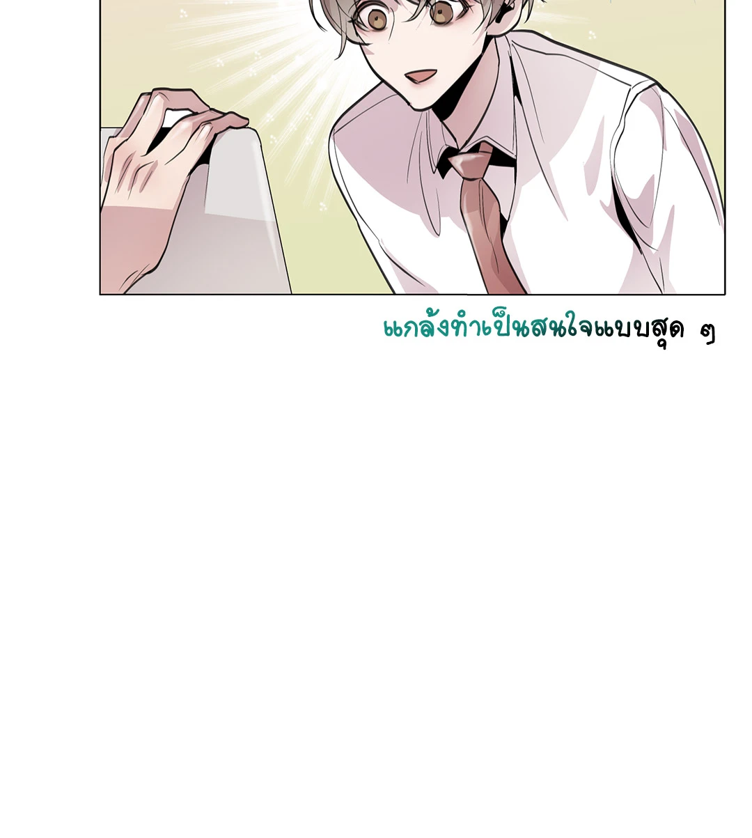 หน้า 77