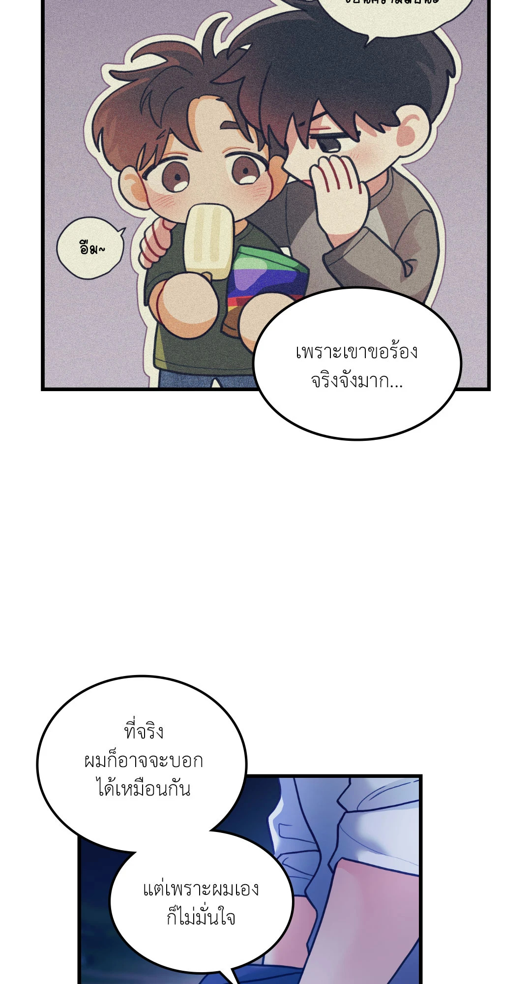 หน้า 47