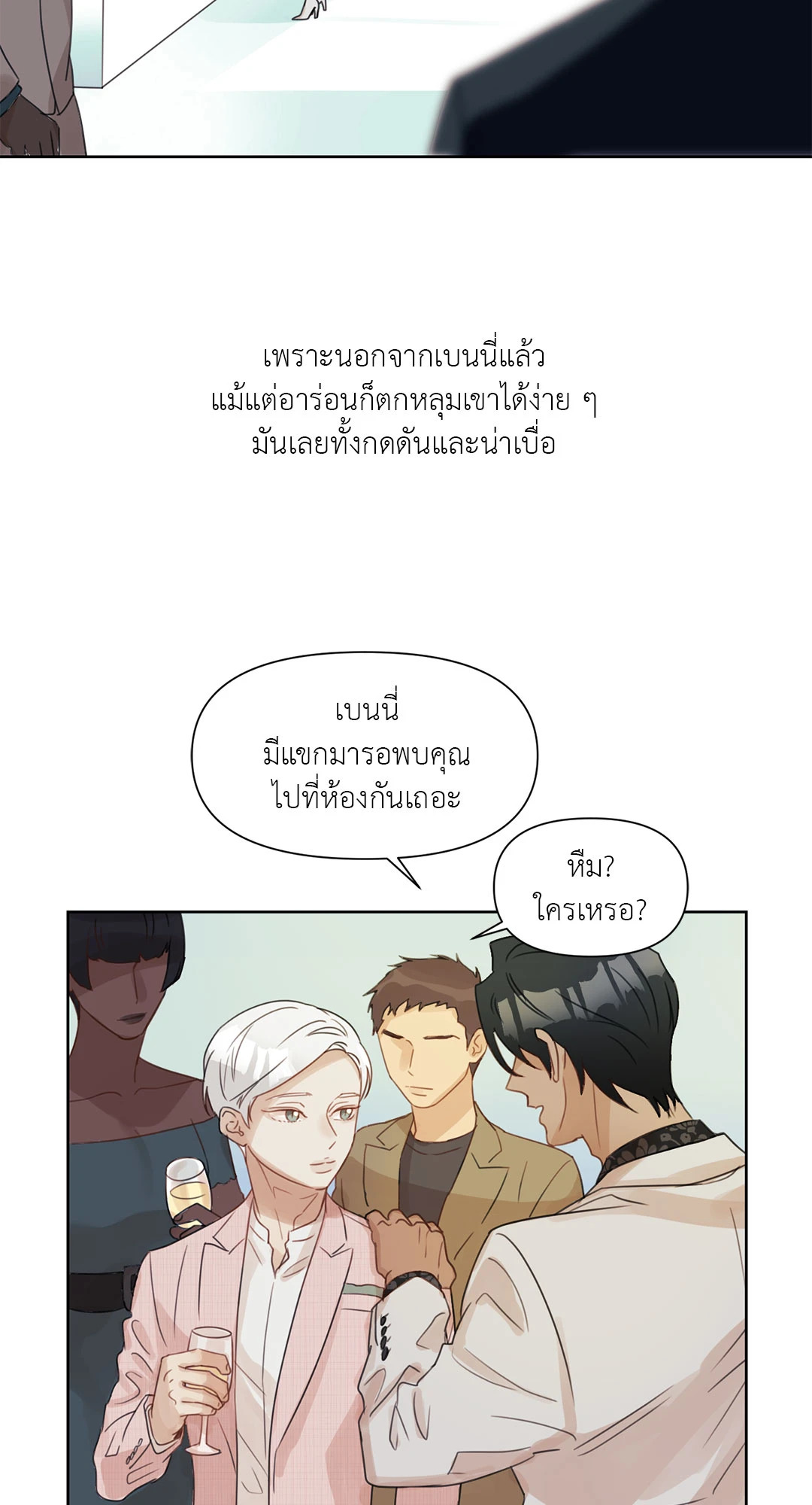หน้า 43