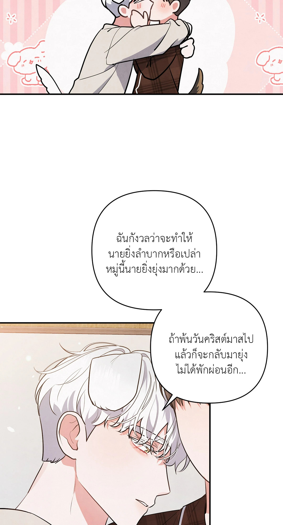 หน้า 62