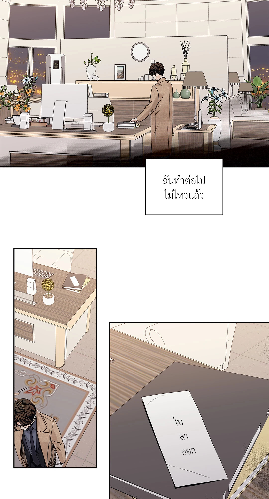 หน้า 24