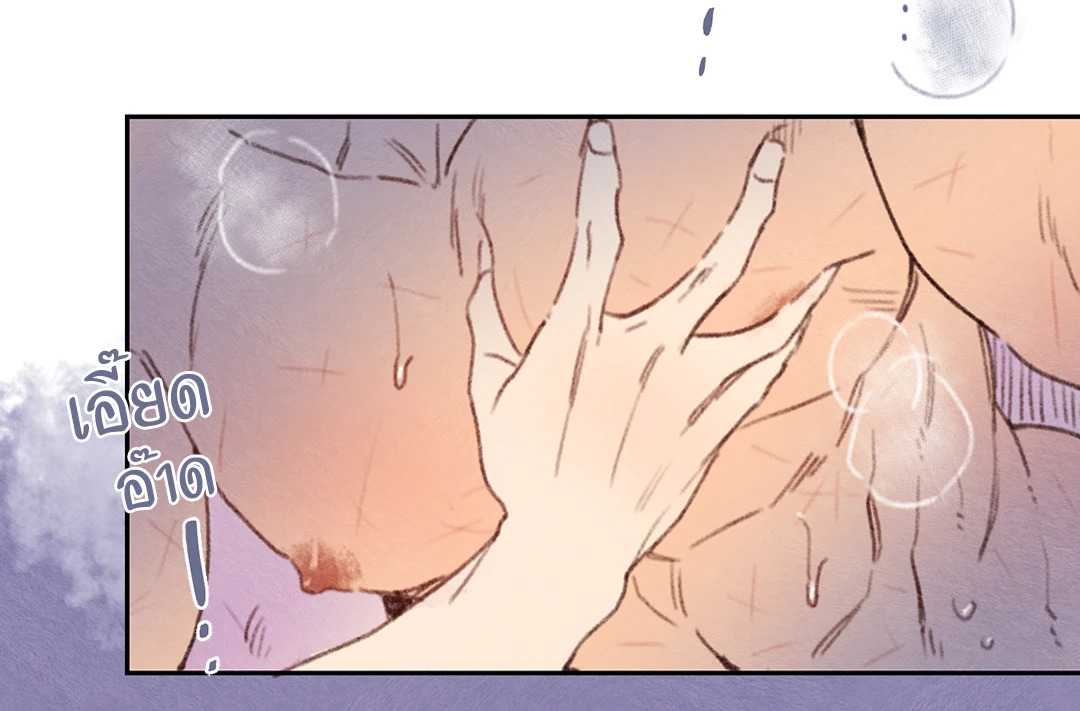 ริกซ์ เวนุส Rix Vanus ตอนที่ 52 - รูปที่ 2