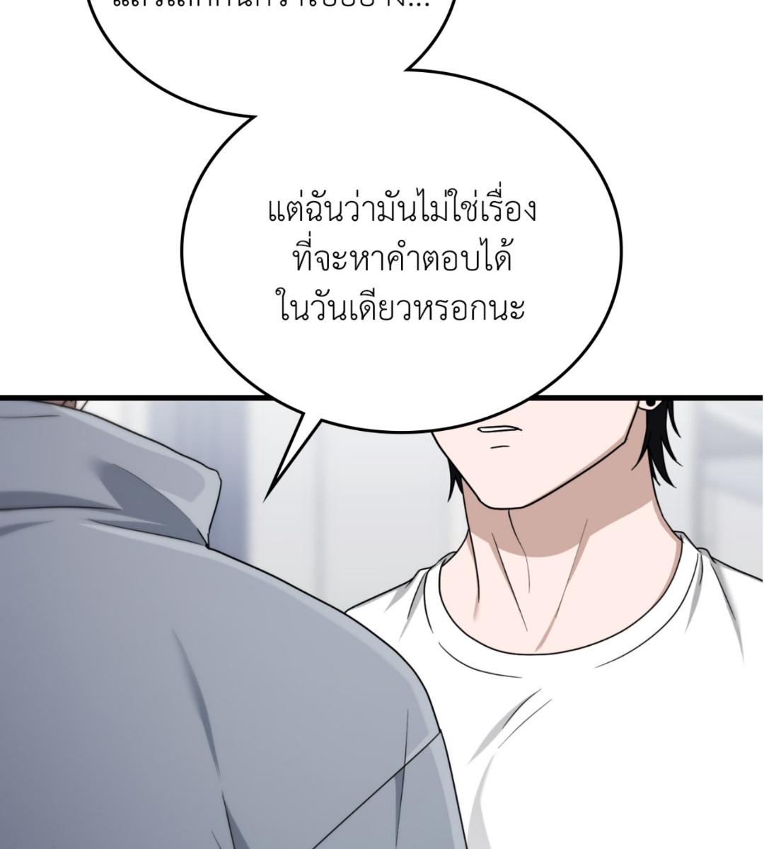 หน้า 103