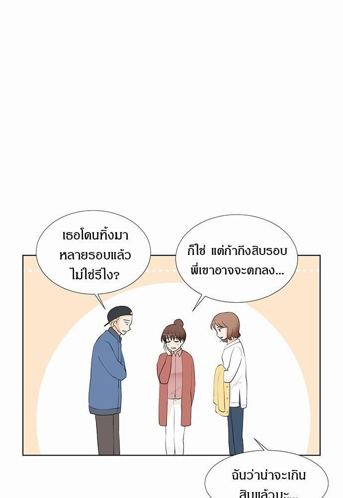 หน้า 76