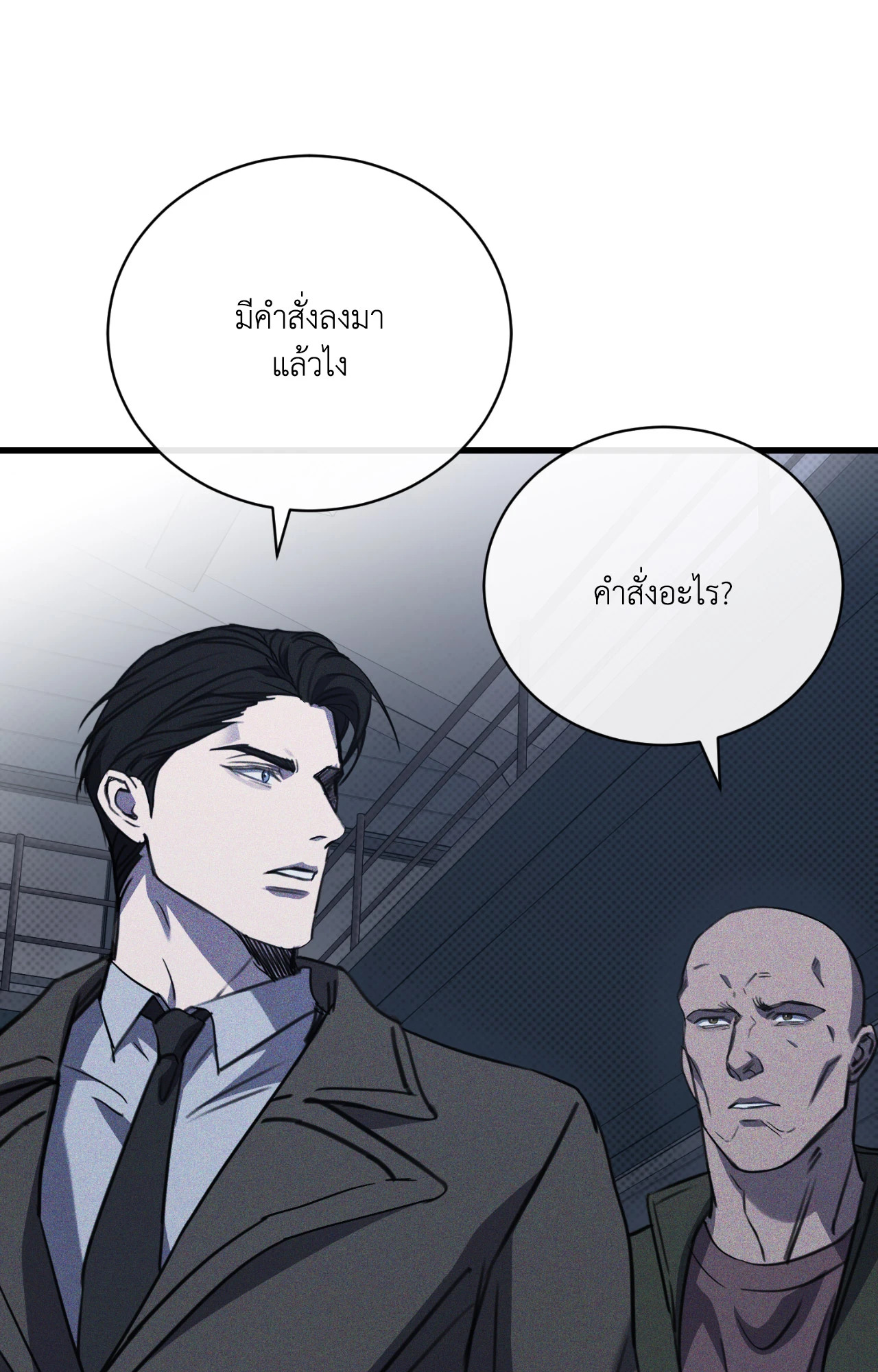 หน้า 63
