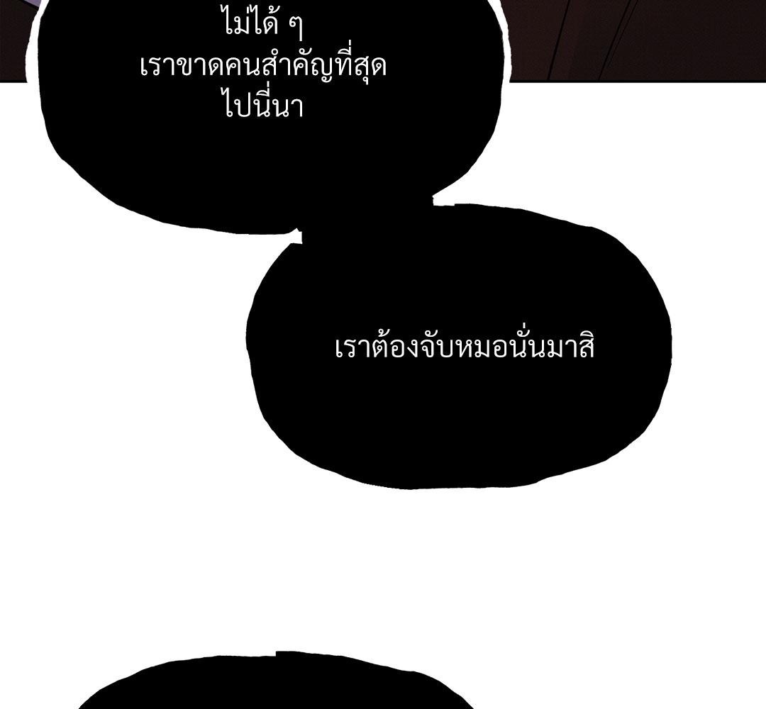 หน้า 144