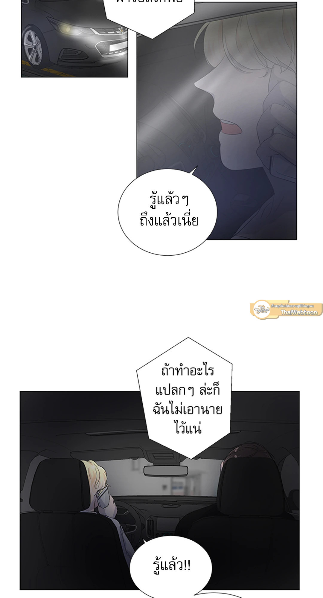 หน้า 47