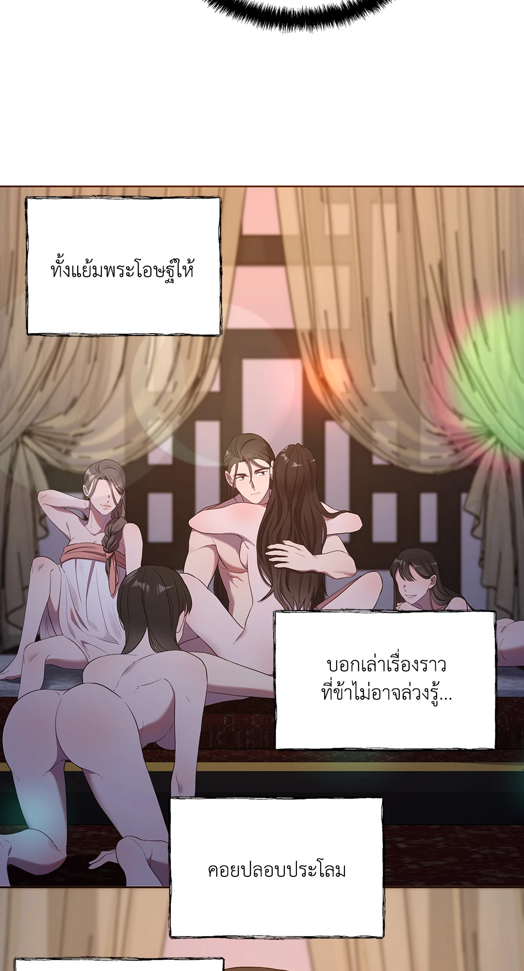 หน้า 34