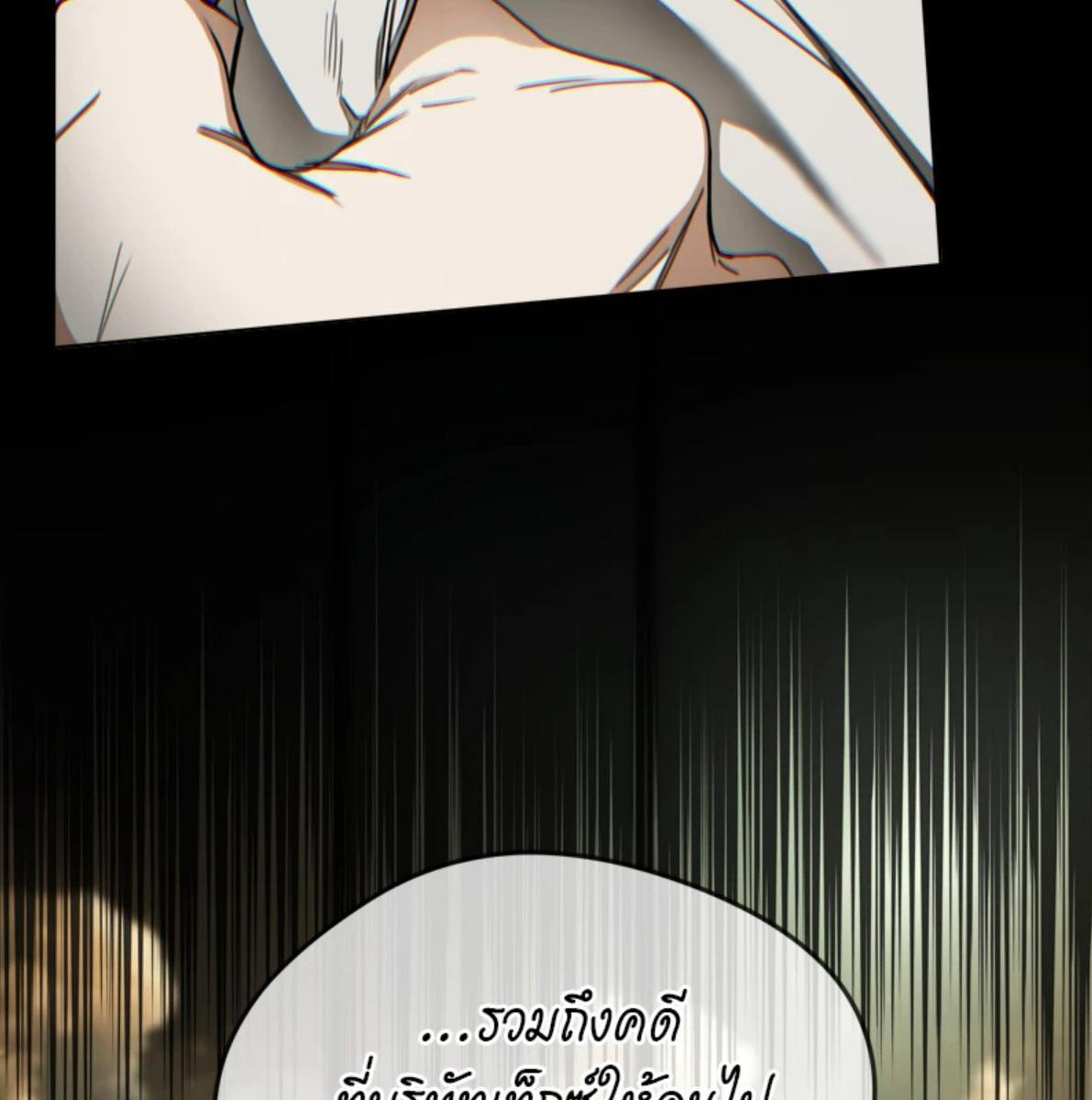 หน้า 111