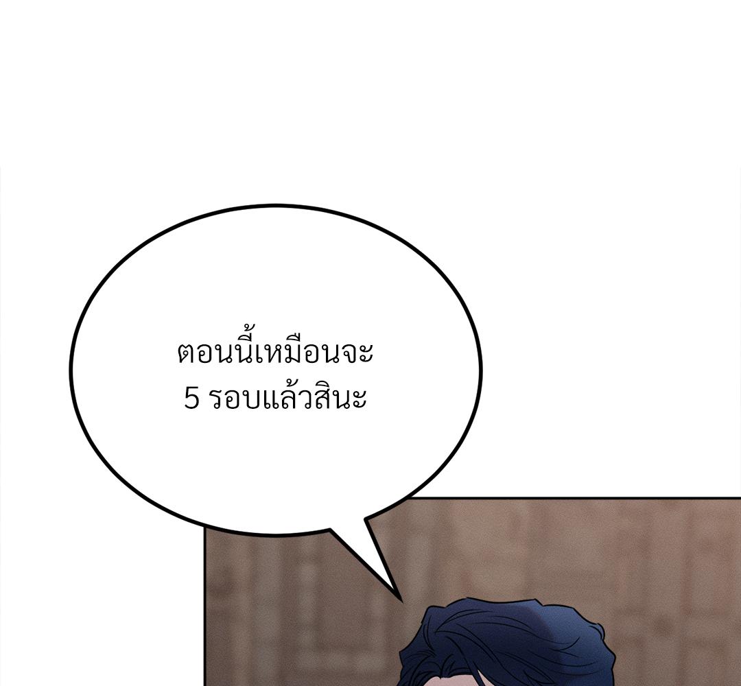 หน้า 161
