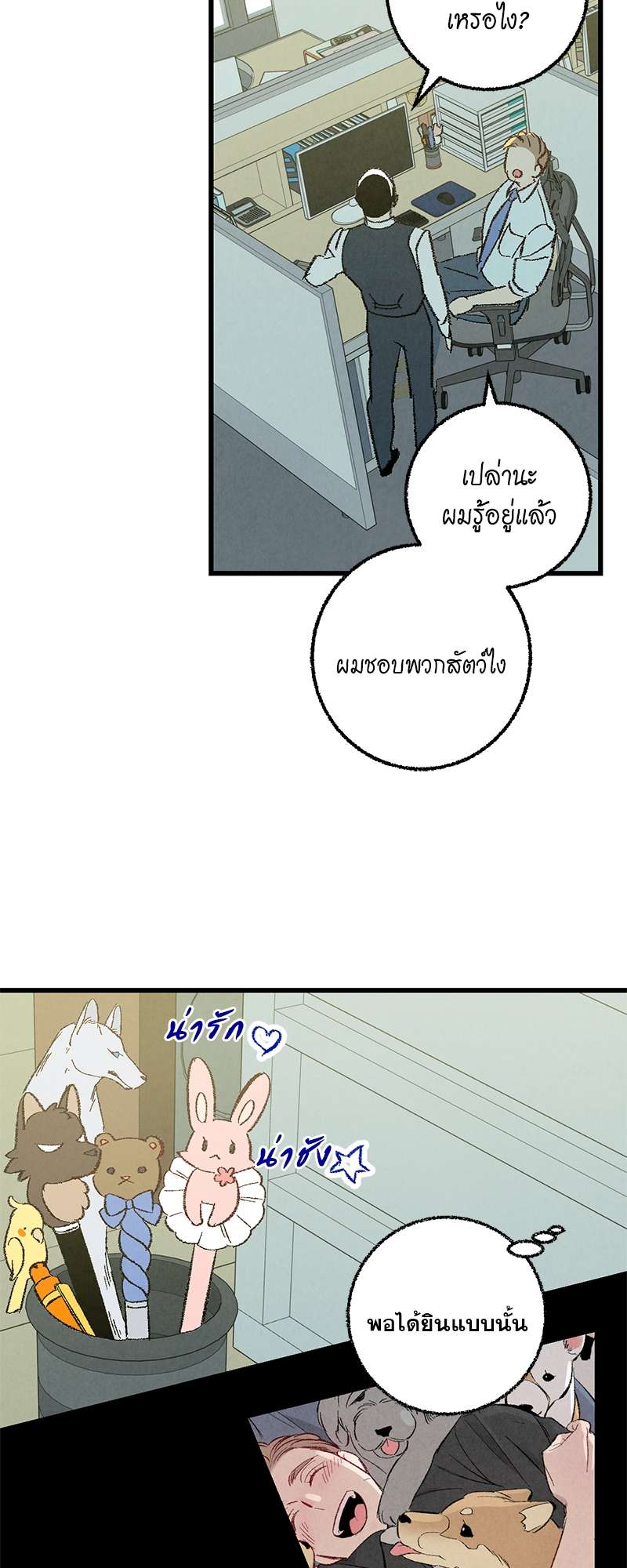 หน้า 24