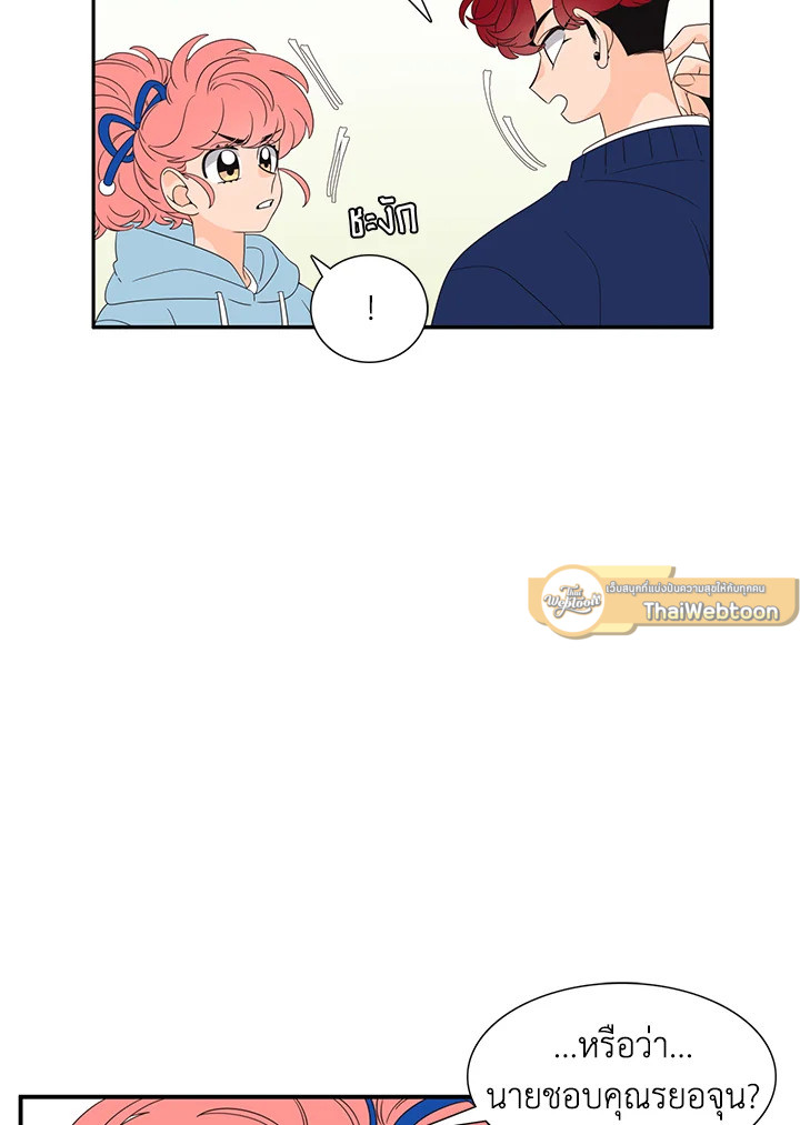 หน้า 21