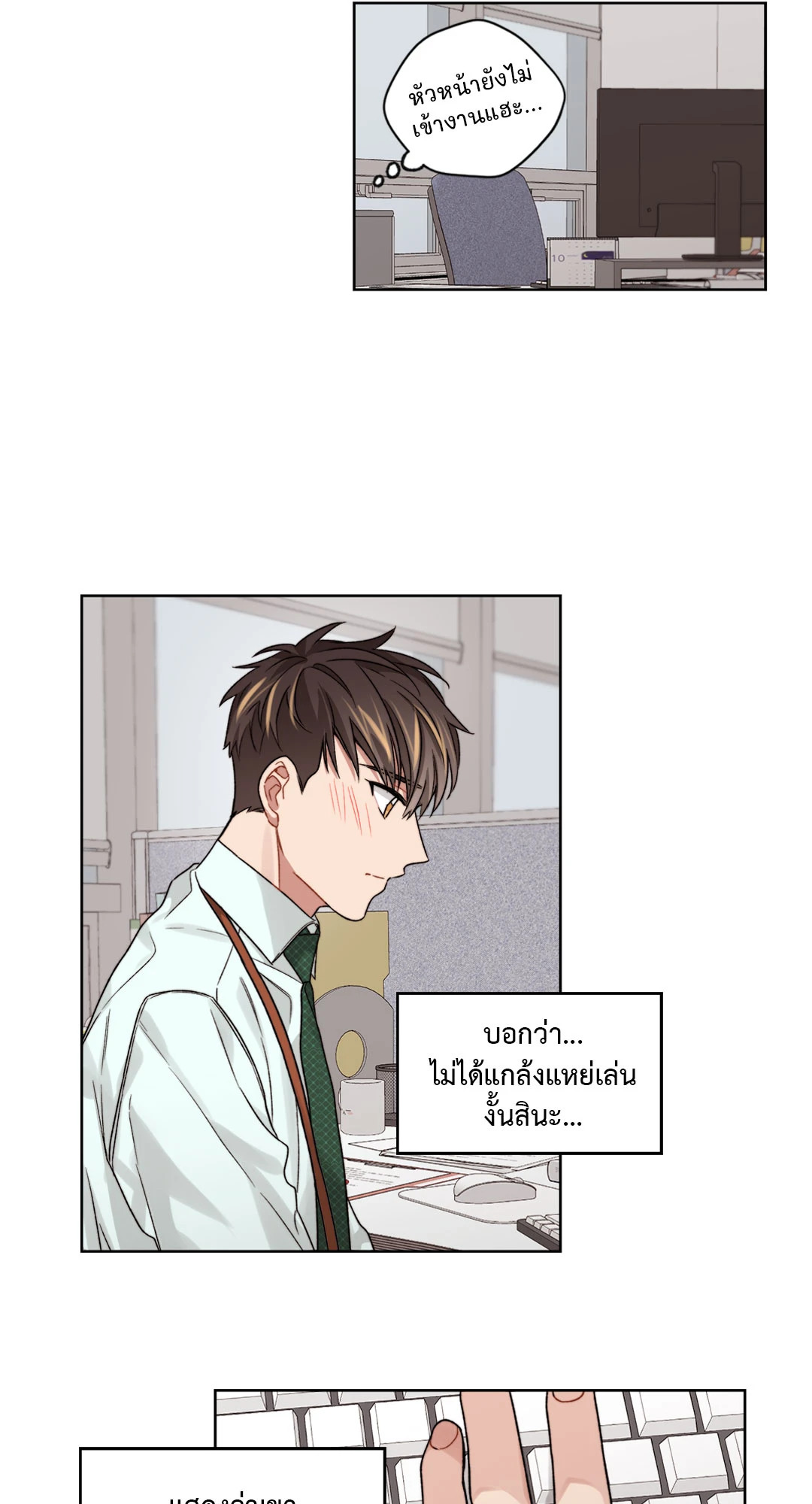 หน้า 37