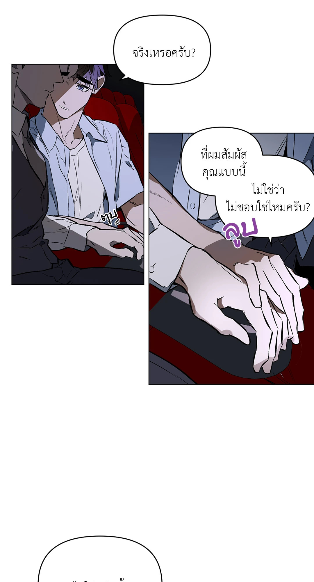 หน้า 58